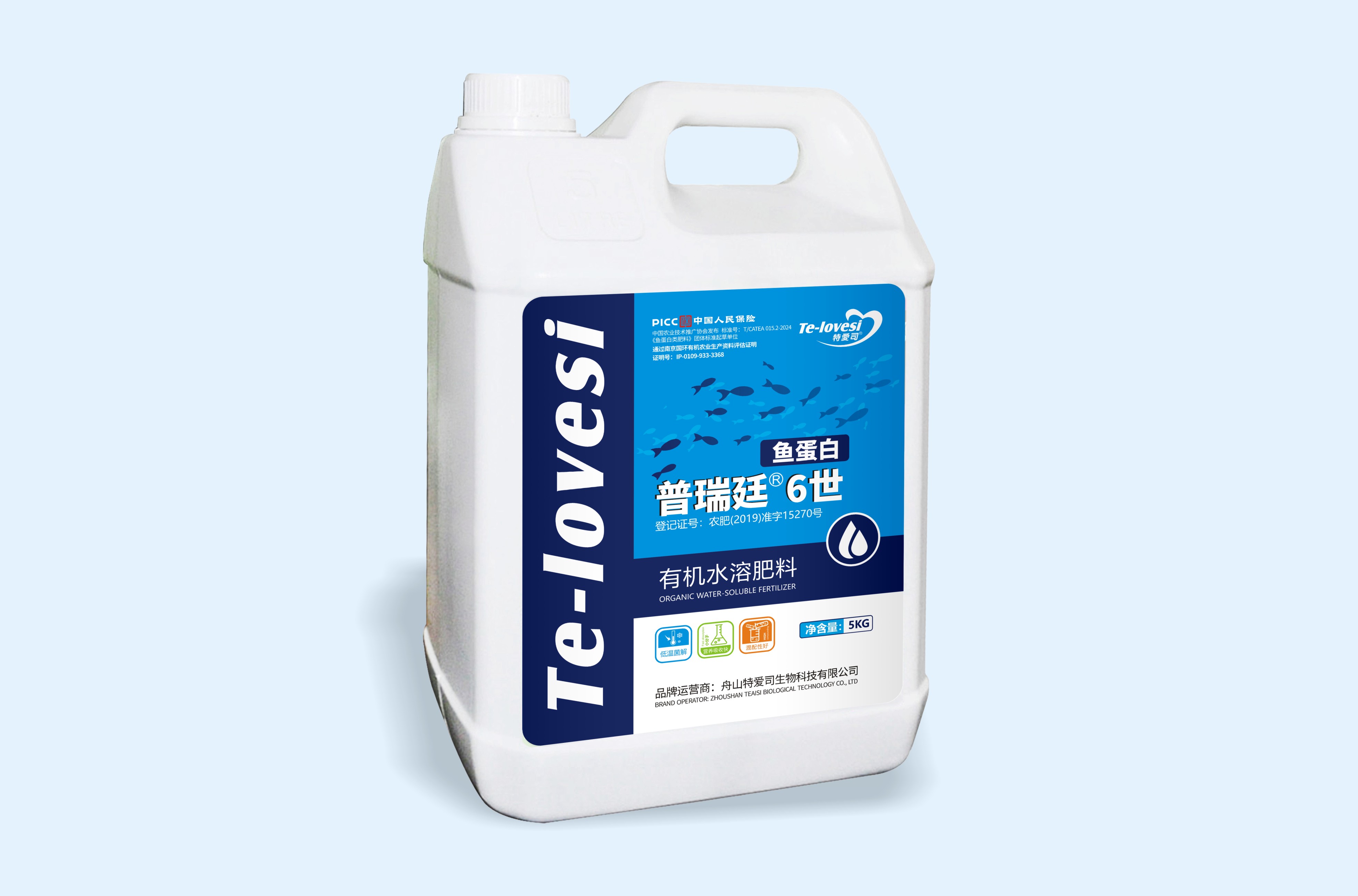 普瑞廷6世有機魚蛋白5kg